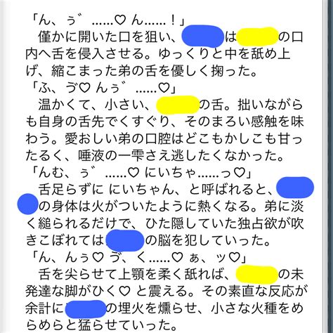 bl結腸|【工口注意】BLの結腸責めできる体位を教えてください。 攻め。